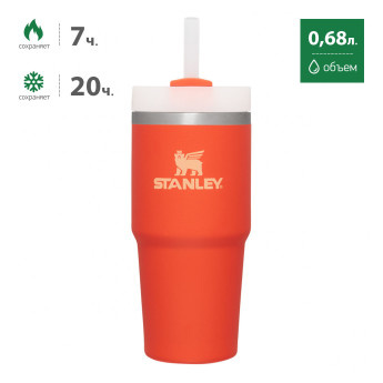 Термокружка Stanley Quencher H2.0 0,68 л с трубочкой, красная (10-08481-017)