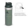 Термокружка Stanley Classic Trigger Action One Hand 2.0, 0,35 л, зелёная (10-09848-006)